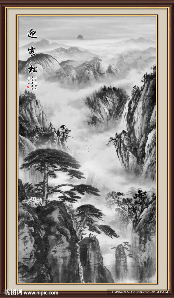 迎客松
