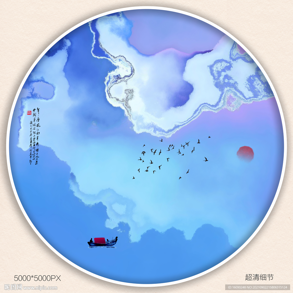 水墨装饰画