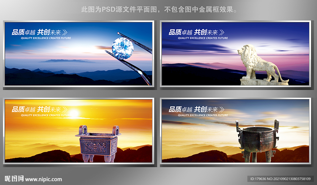 工匠精神