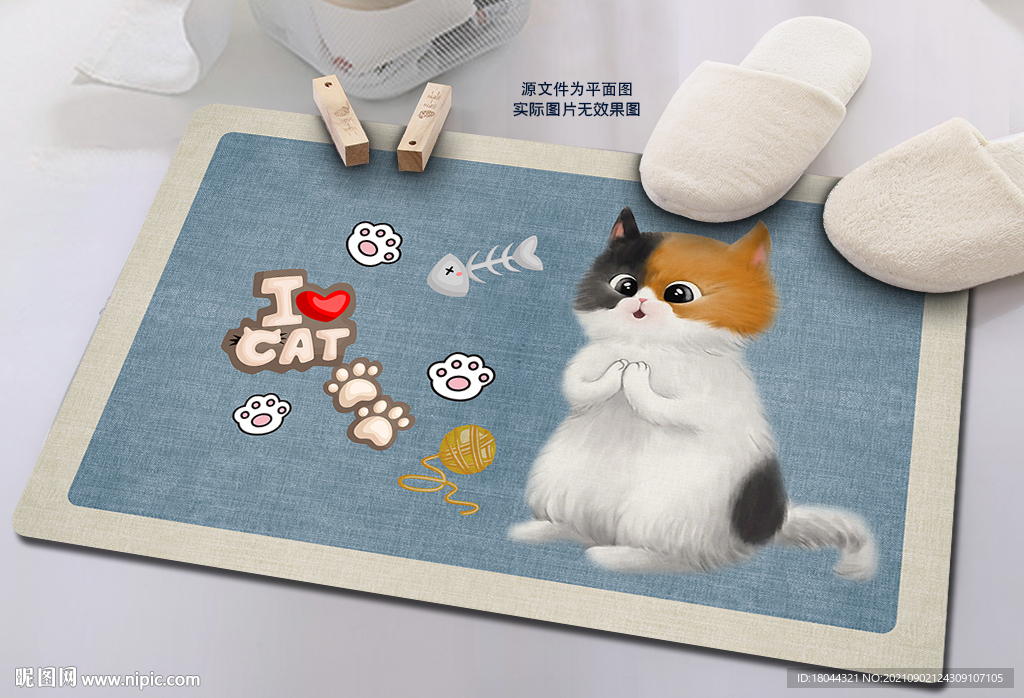 卡通可爱猫咪宠物地垫脚垫