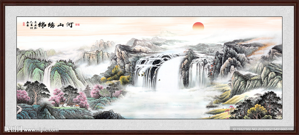 源远流长山水画