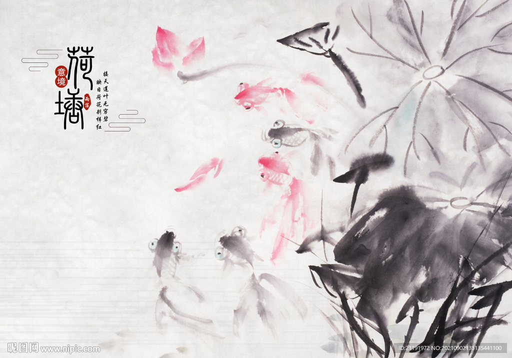 中式水墨荷花背景图片