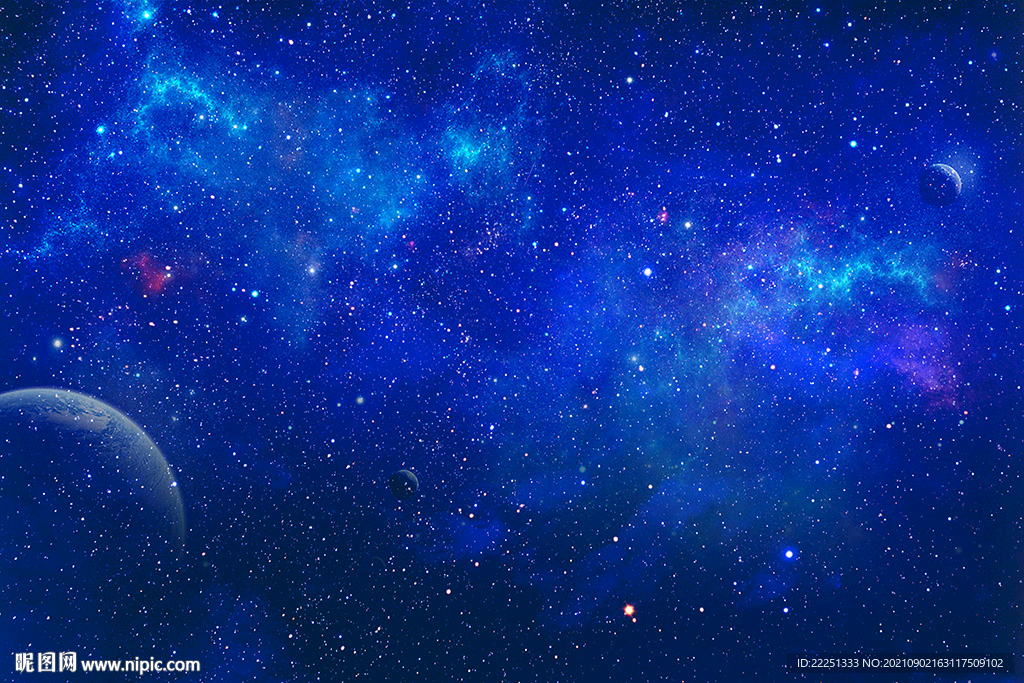 星空