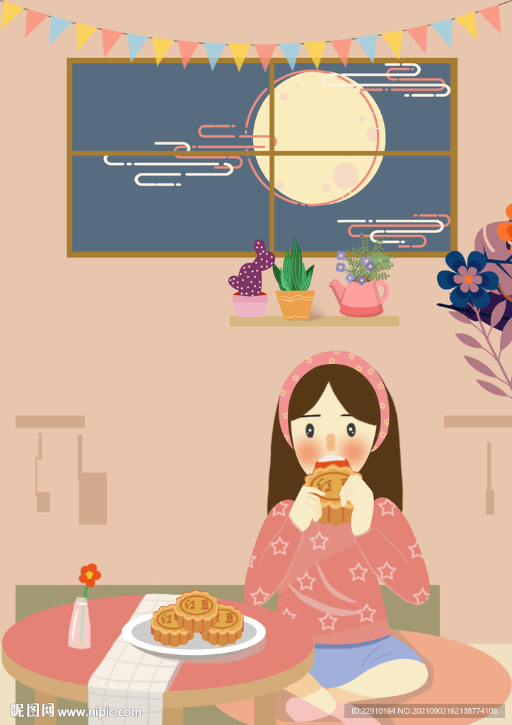 中秋插画