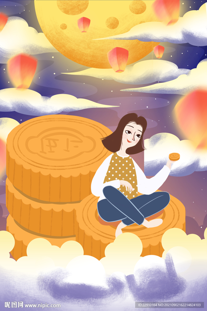 中秋插画