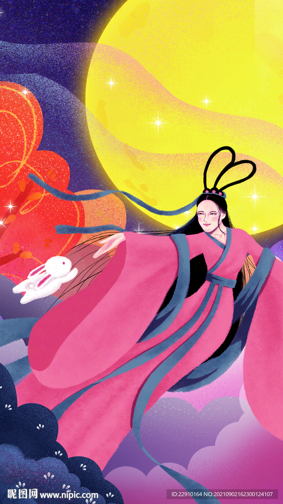 中秋插画