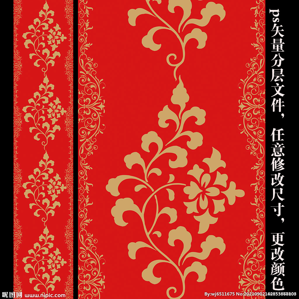 婚礼T台