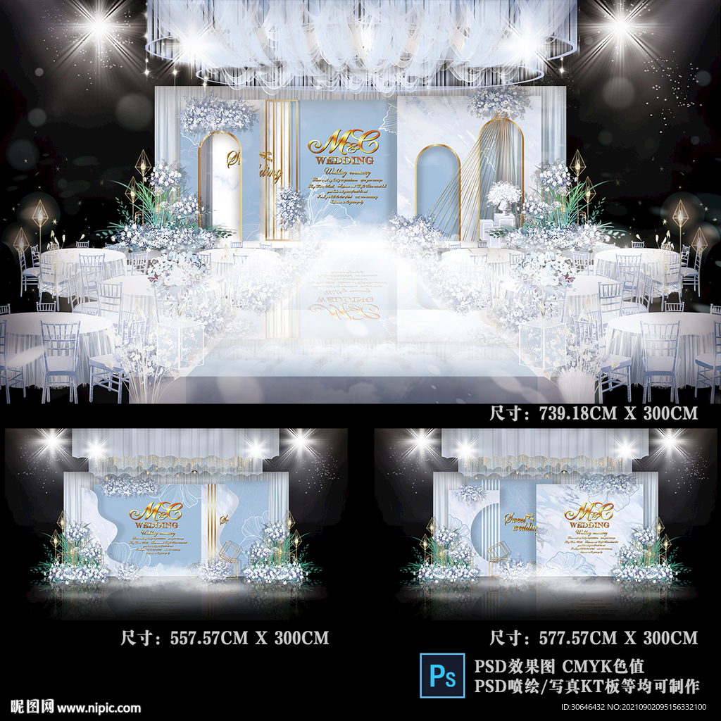 蓝色婚礼效果图