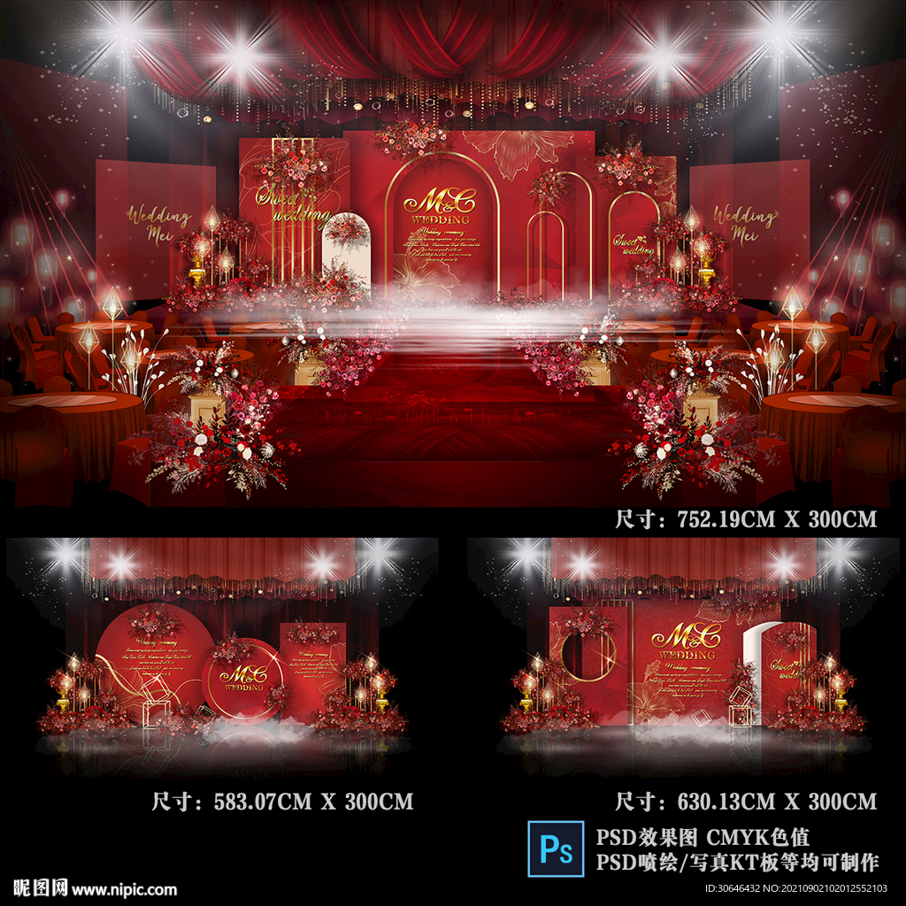 红色婚礼效果图