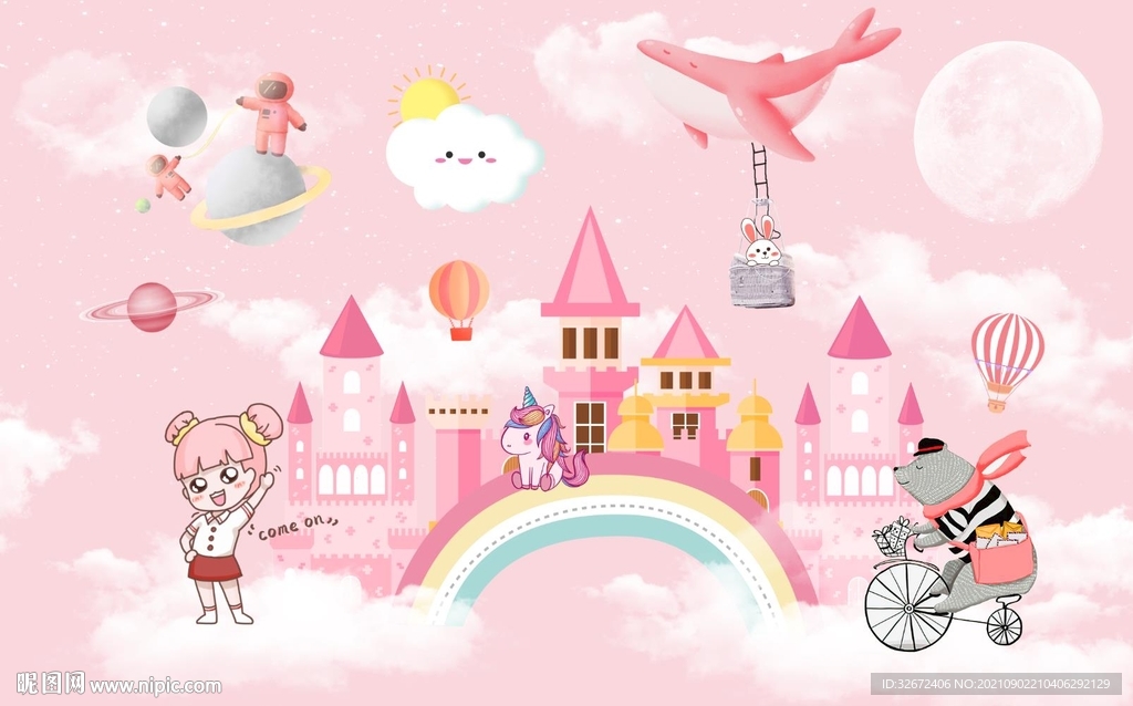 粉色儿童房背景墙图片