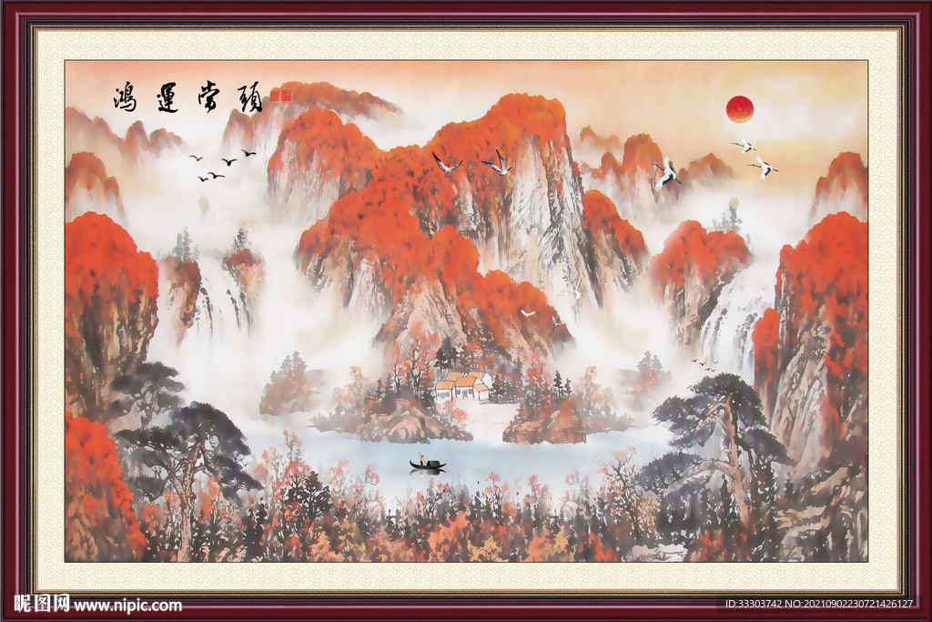 山水