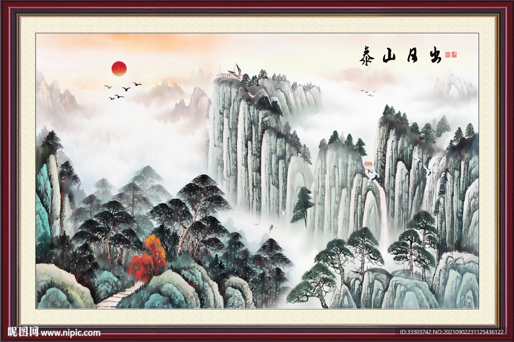 泰山日出