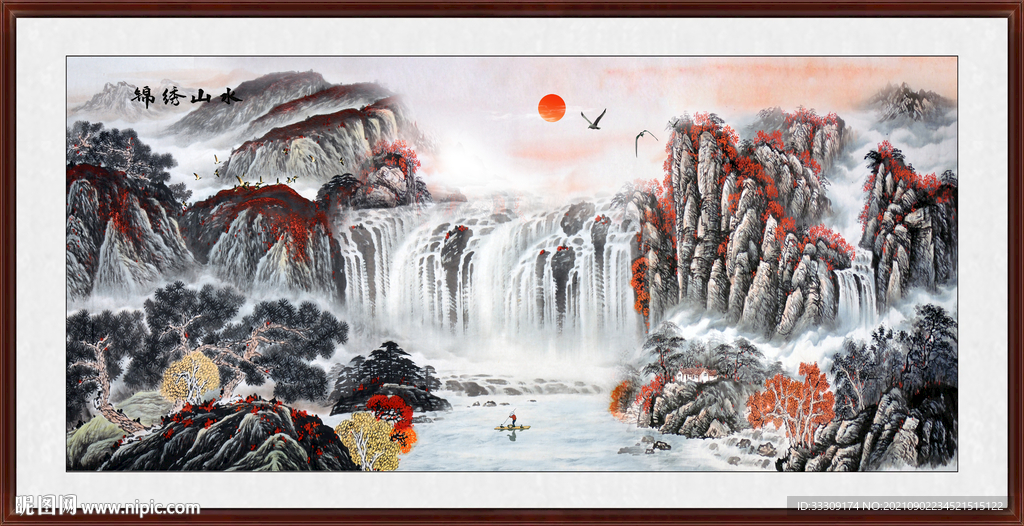 巨幅山水画