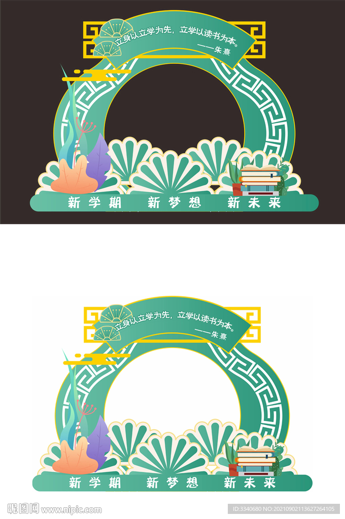 拍照框
