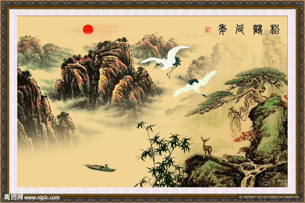 松鹤延年 国画山水