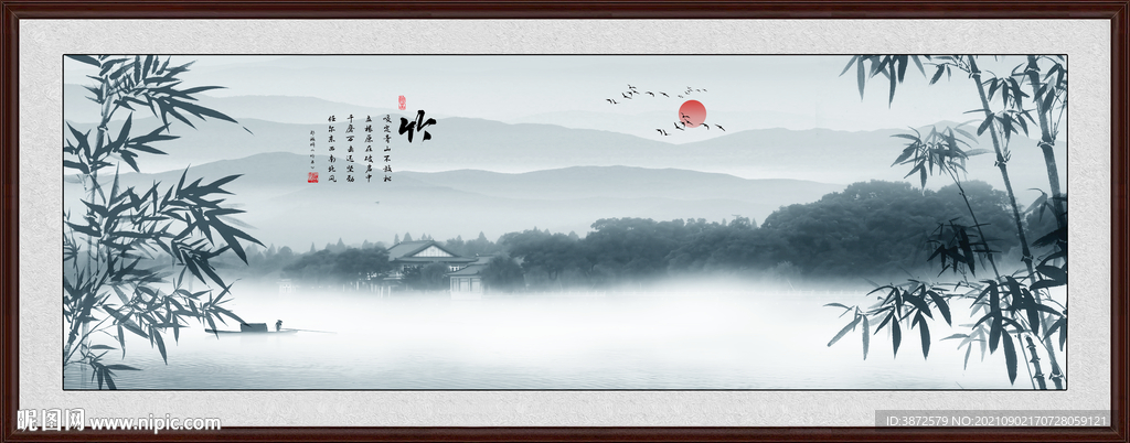 水墨山水