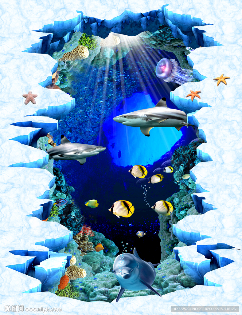 海底世界