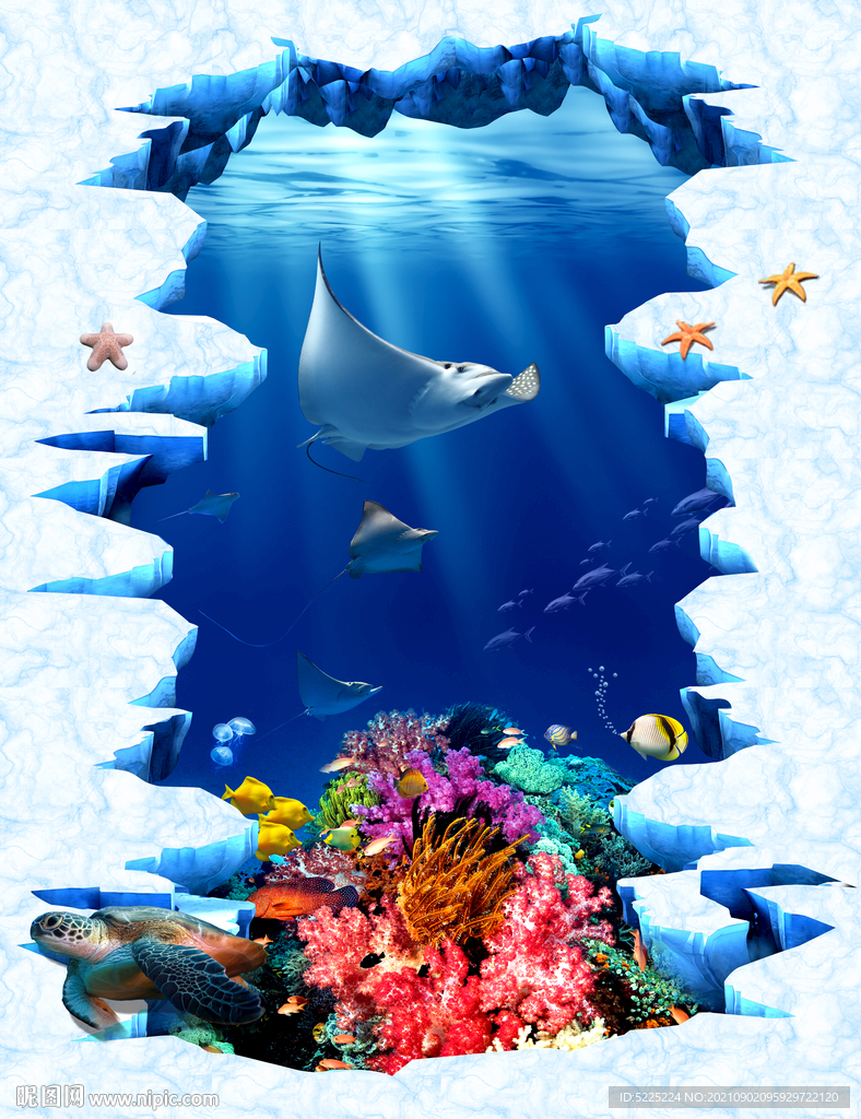 海底世界