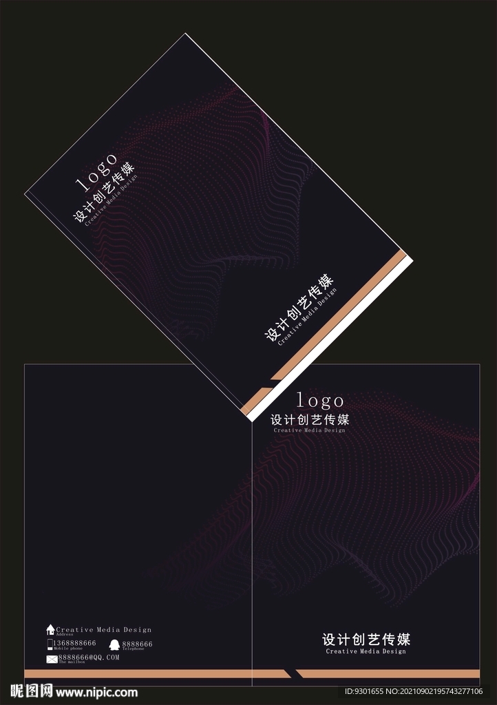 IT科技封面