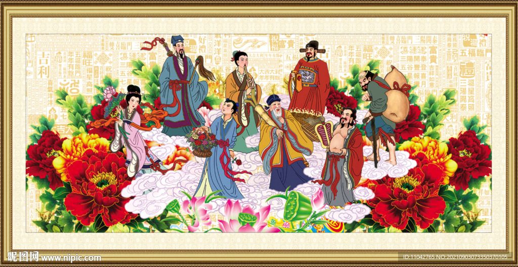 八仙过海