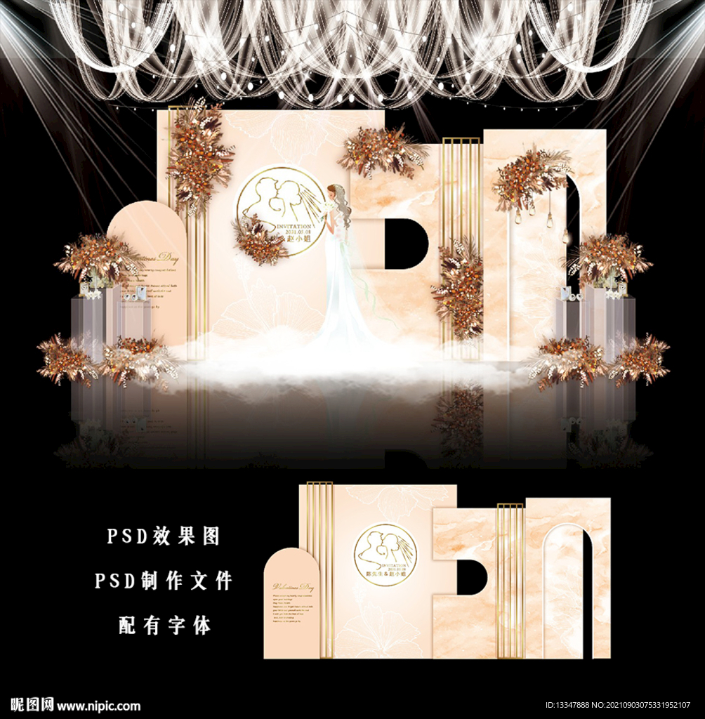 香槟色婚礼效果图