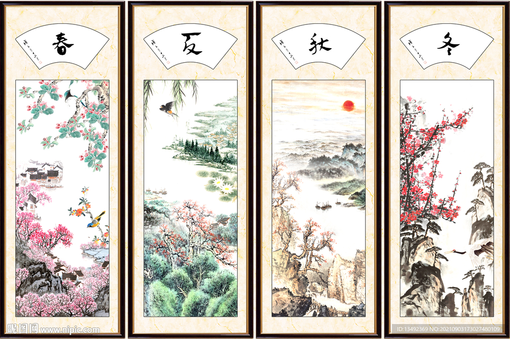 国画春夏秋冬