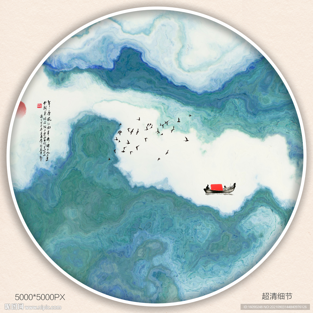 水墨山水画