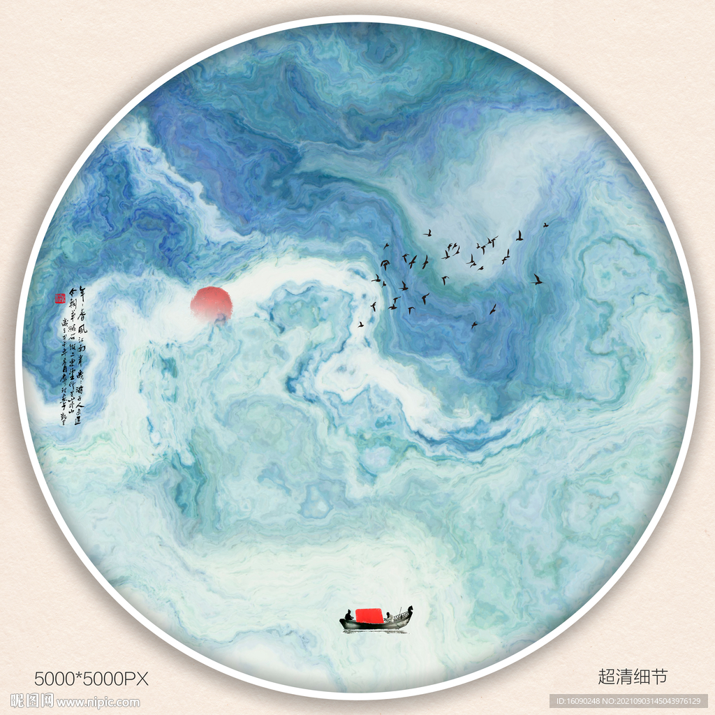水墨装饰画