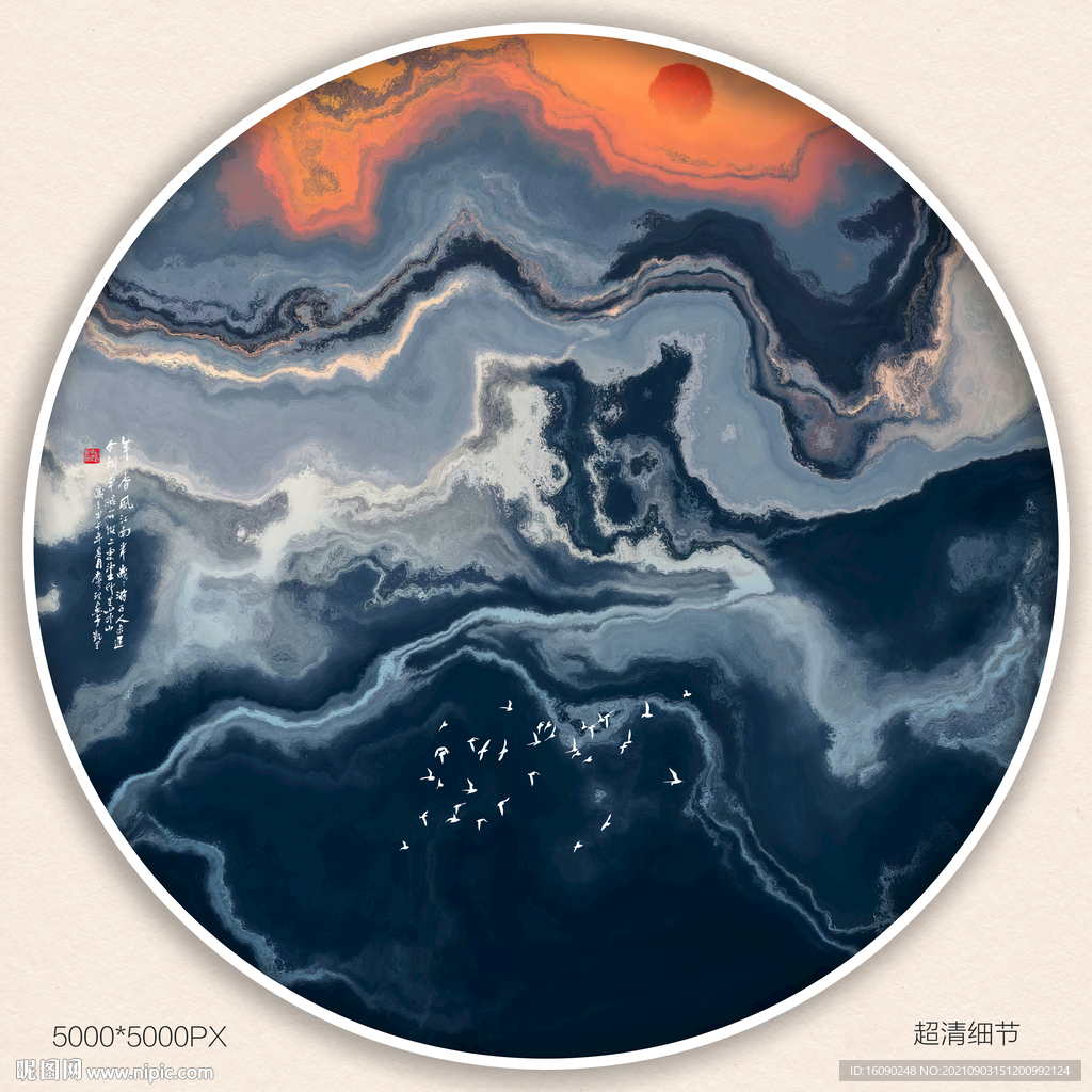 装饰画