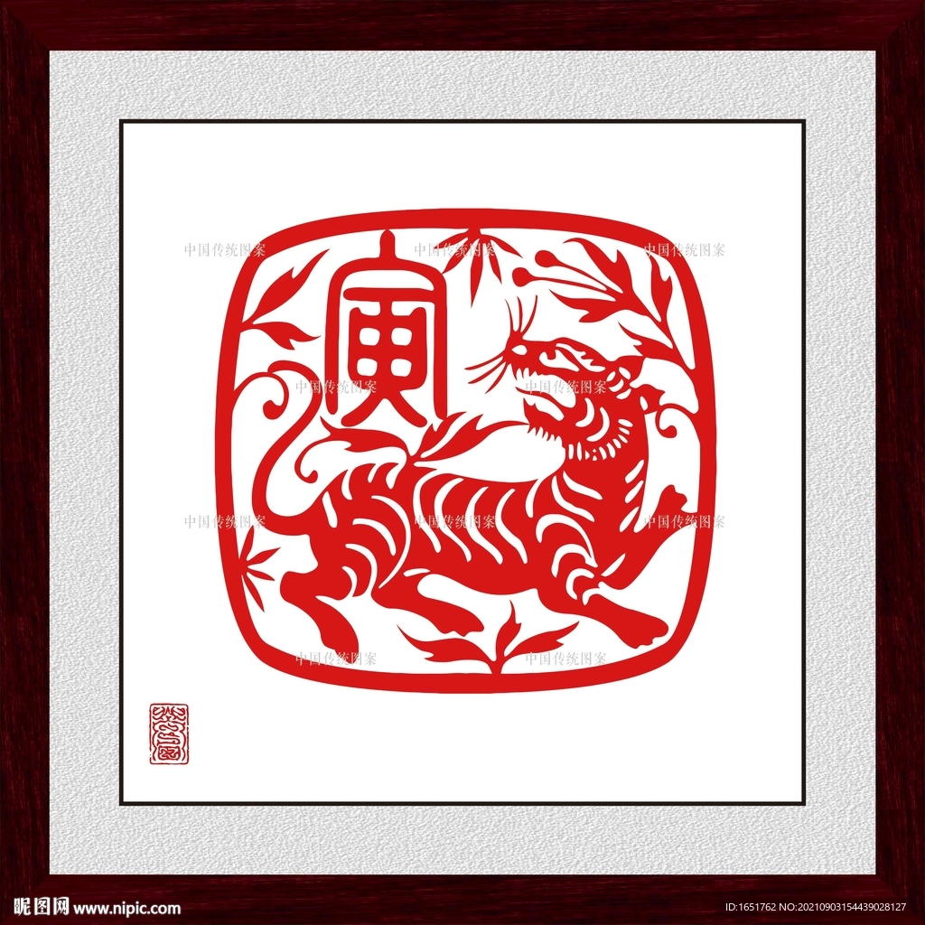 剪纸老虎