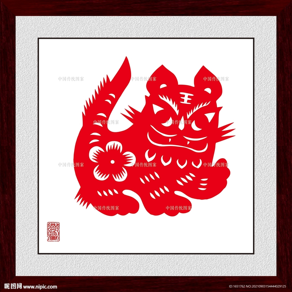 剪纸老虎