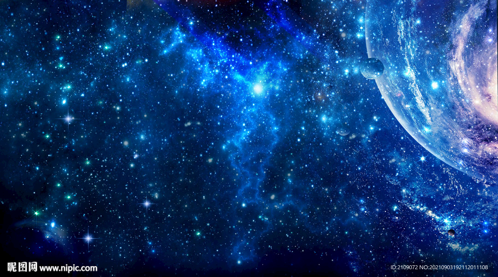 星空 