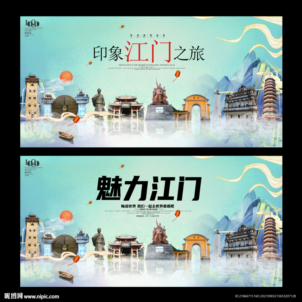 江门