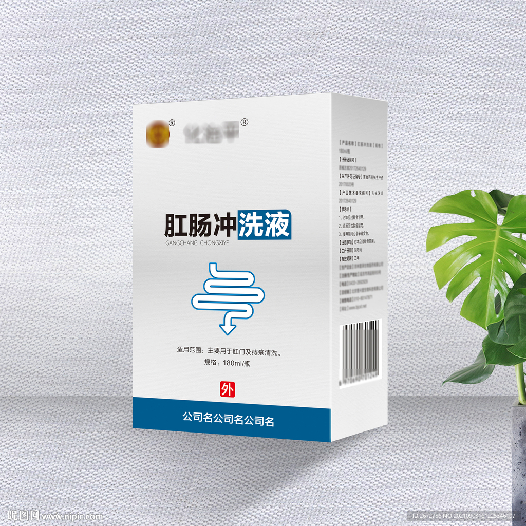 产品包装设计