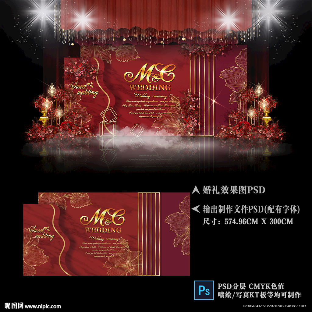 红色婚礼效果图