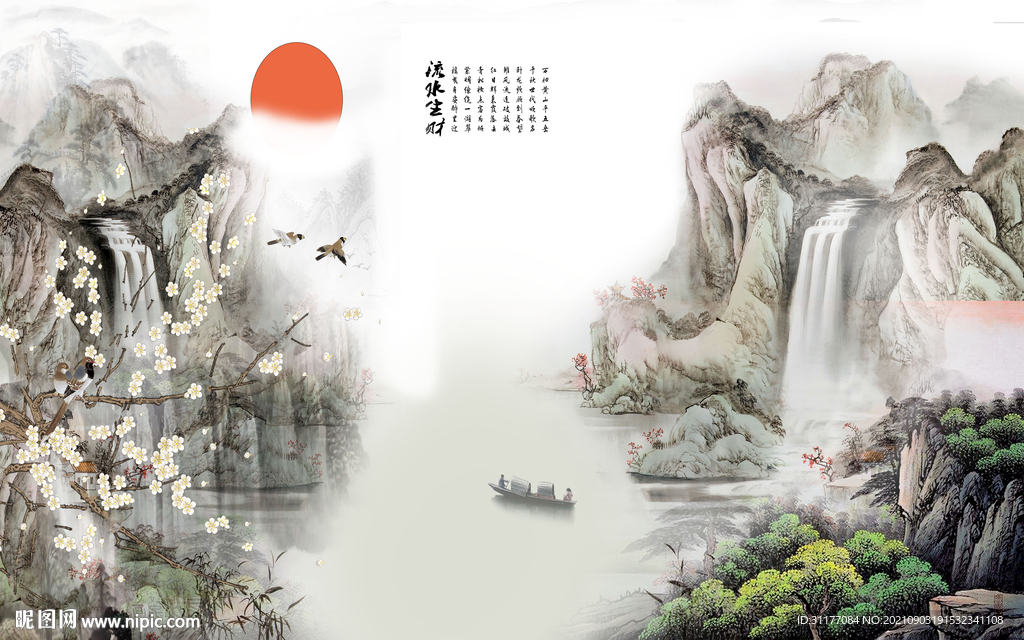 合成电视背景墙设计