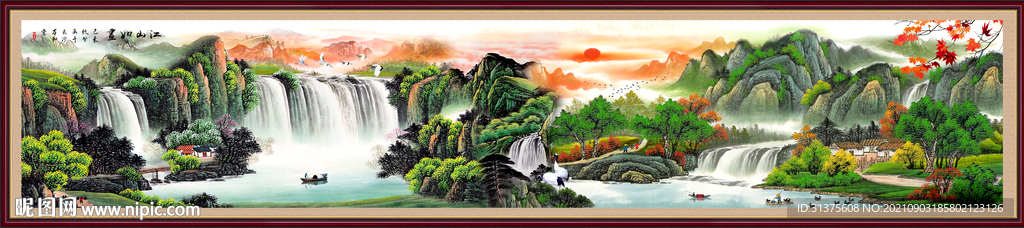 巨幅山水