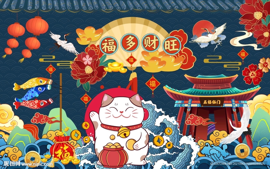 国潮和风招财猫工装背景墙图片