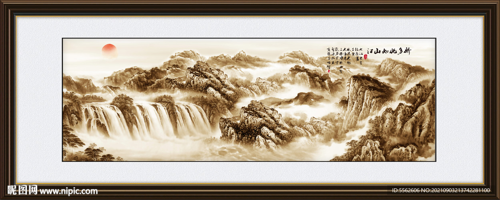 国画