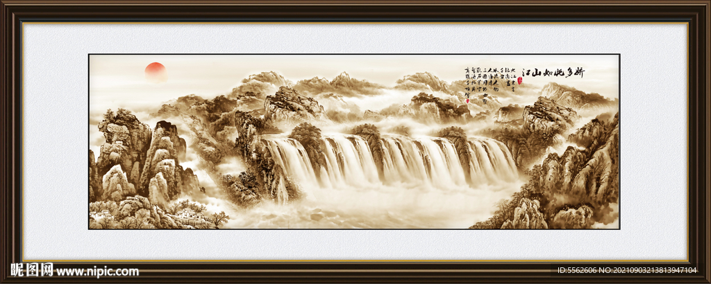 山水国画