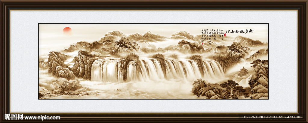 国画山水
