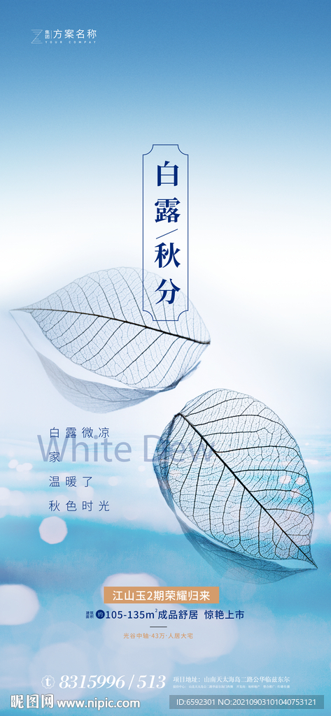 节气1