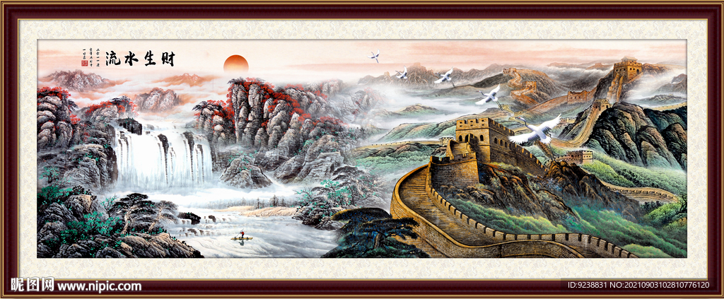源远流长山水画