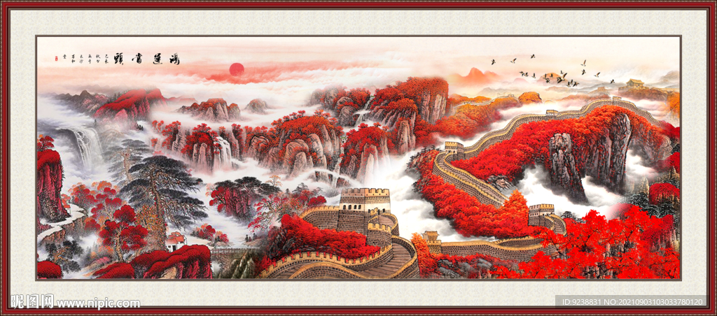 长城国画