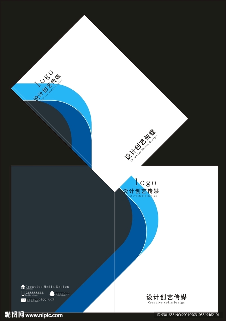 创意兰色科技封面