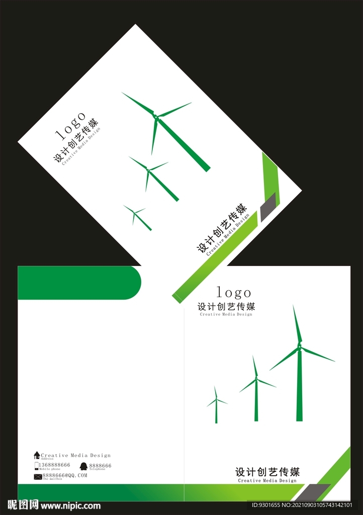 绿色风力发电封面