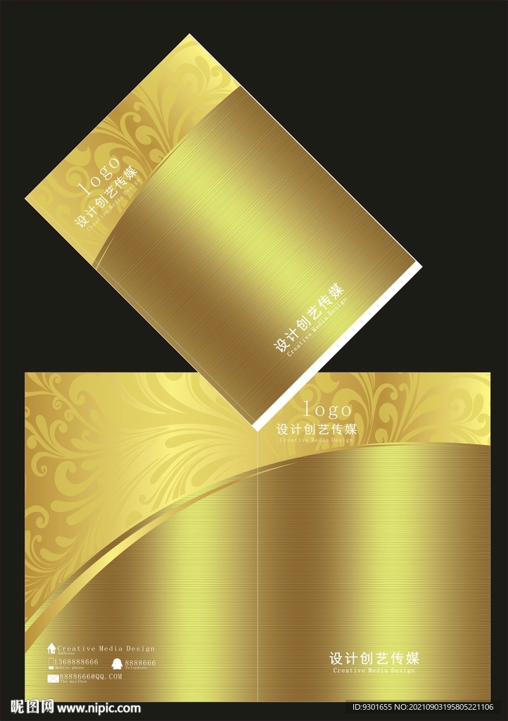 金色简洁封面