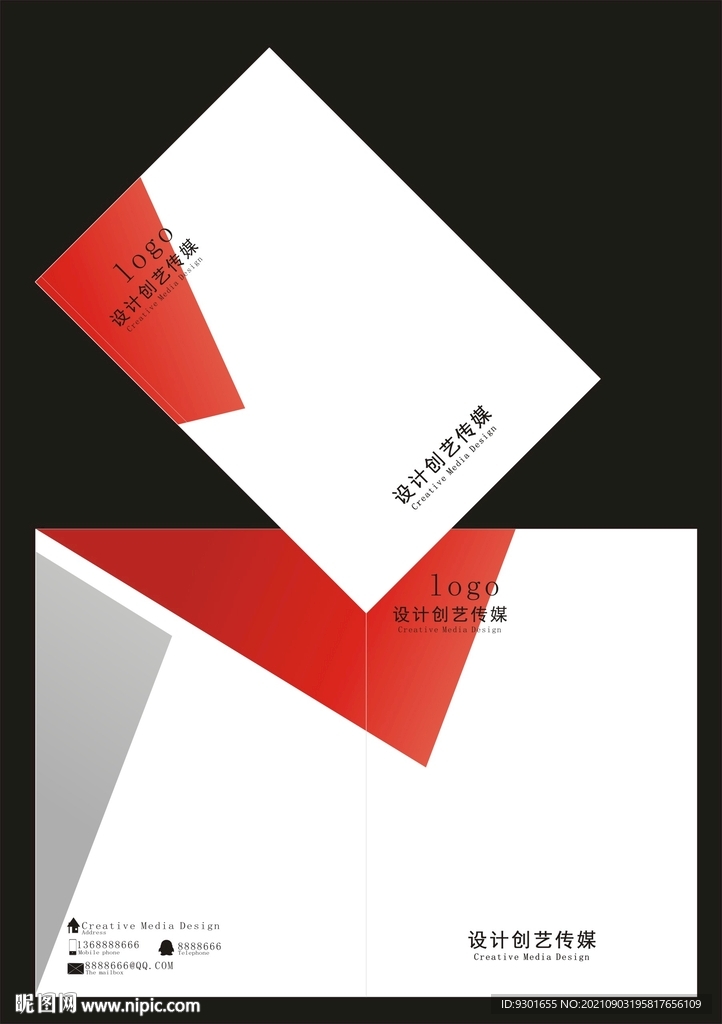 企业红色封面