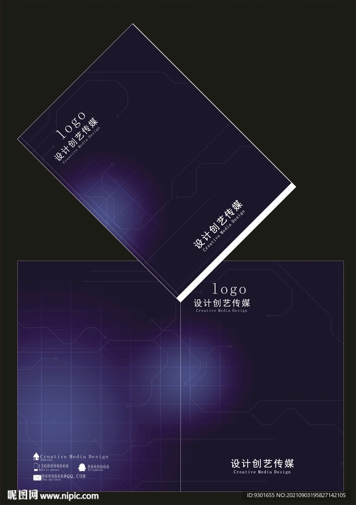深紫色发光封面