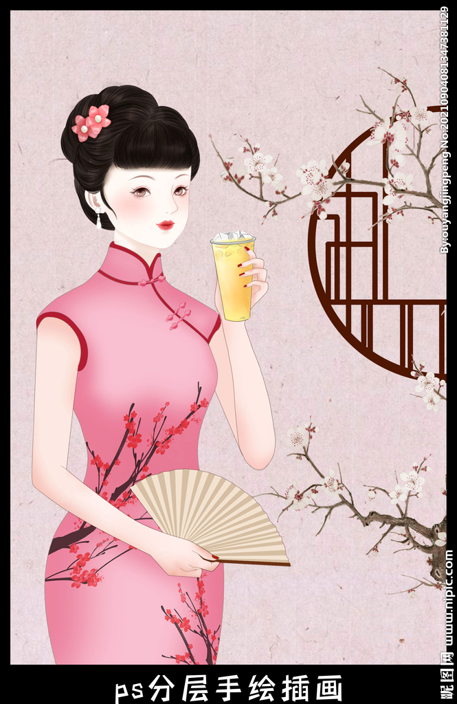 奶茶美女